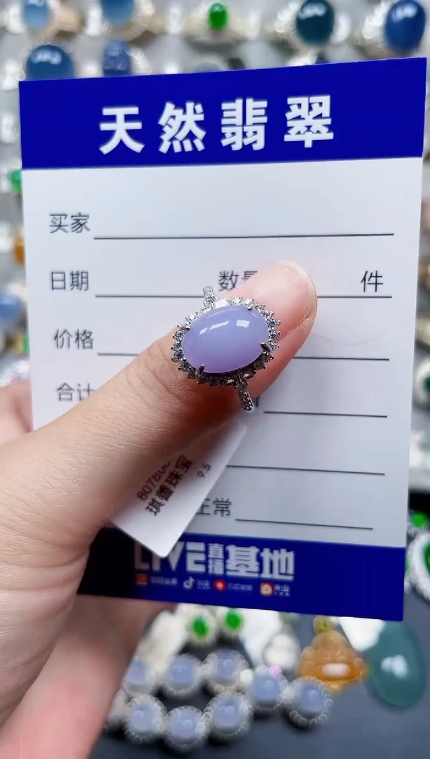 银S925镶嵌戒指翡翠347