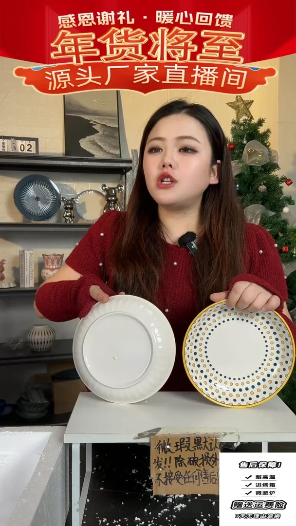 【闪购商品】瓷波西米亚2只装-黄