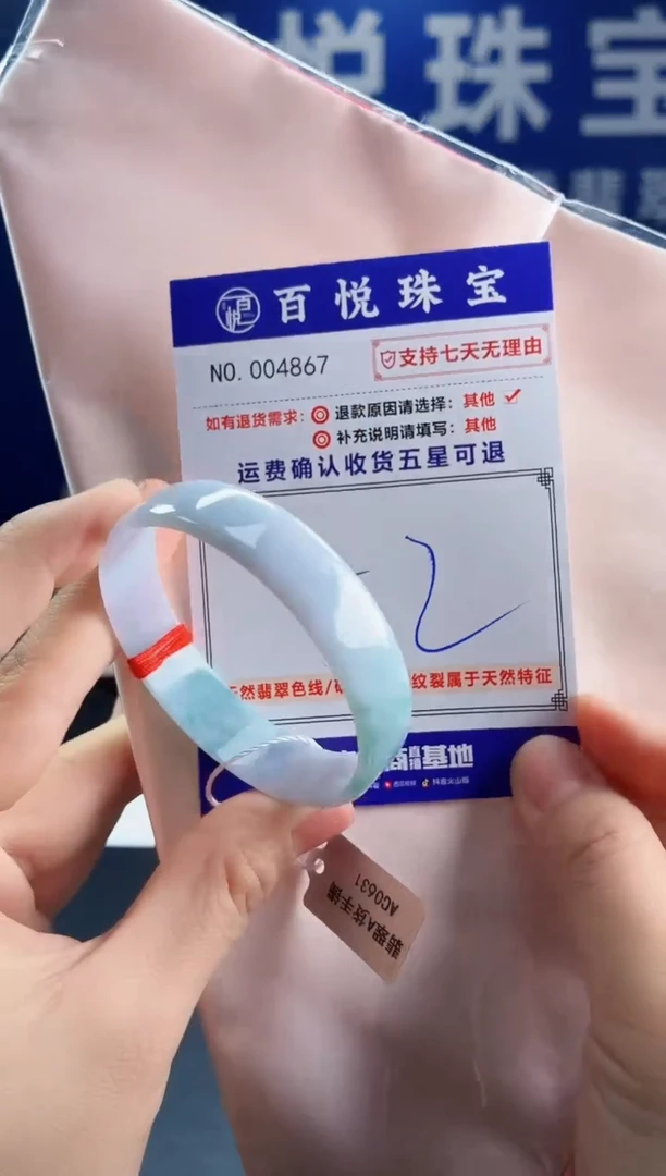 未镶嵌手镯翡翠叮当镯公主镯