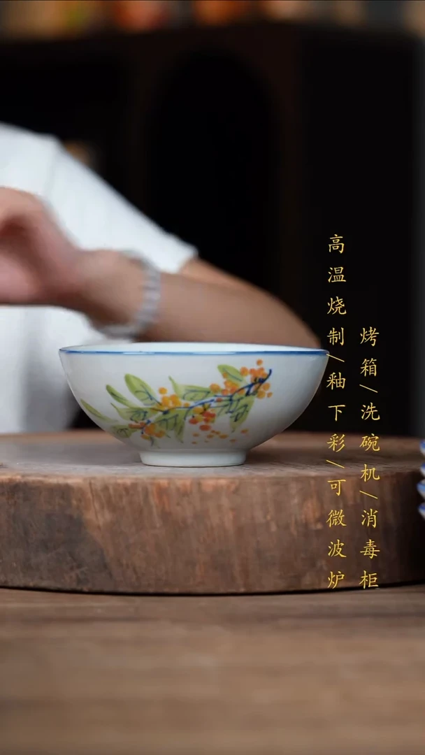 瓷片景德镇高温釉下彩（食品级）