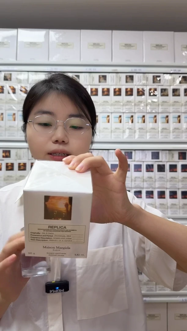 梅森马吉拉微醺后165G蜡烛