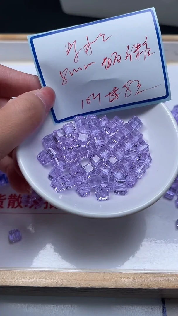 未镶嵌珠宝半成品水晶D675 维多利亚方糖8mm10个8元