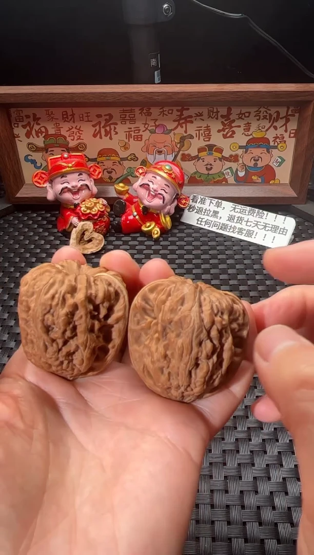把件文玩核桃39尺平谷凹底
