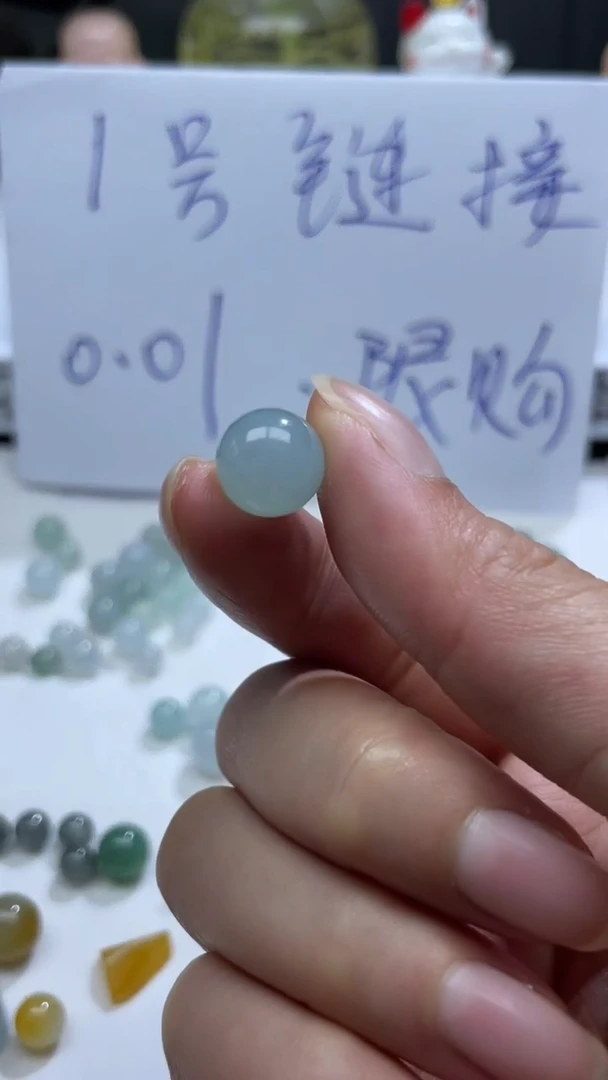 散珠翡翠金枝翡翠 天然缅甸A货翡翠