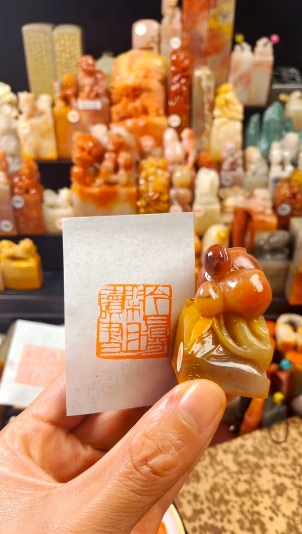 【闪购商品】寿山石印石手工篆刻《今日得闲且读书》