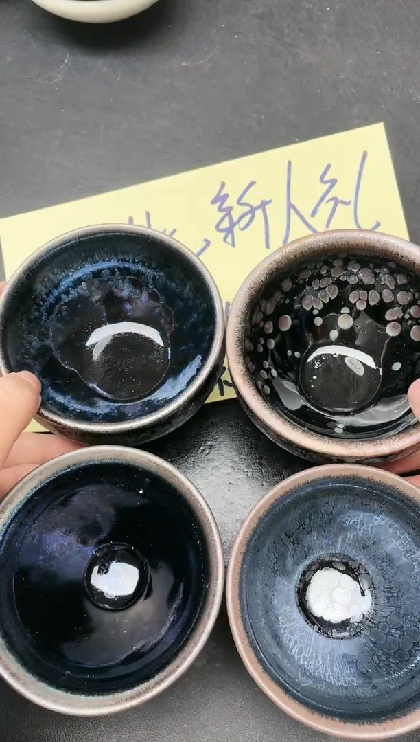 【闪购商品】茶盏114 微瑕4只