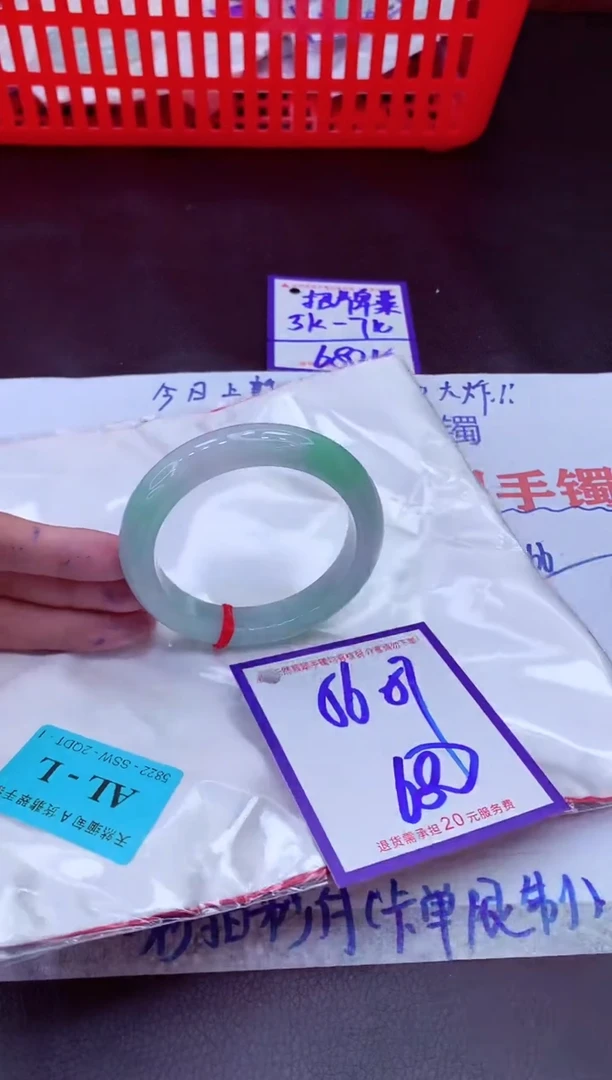 未镶嵌手镯翡翠11111111