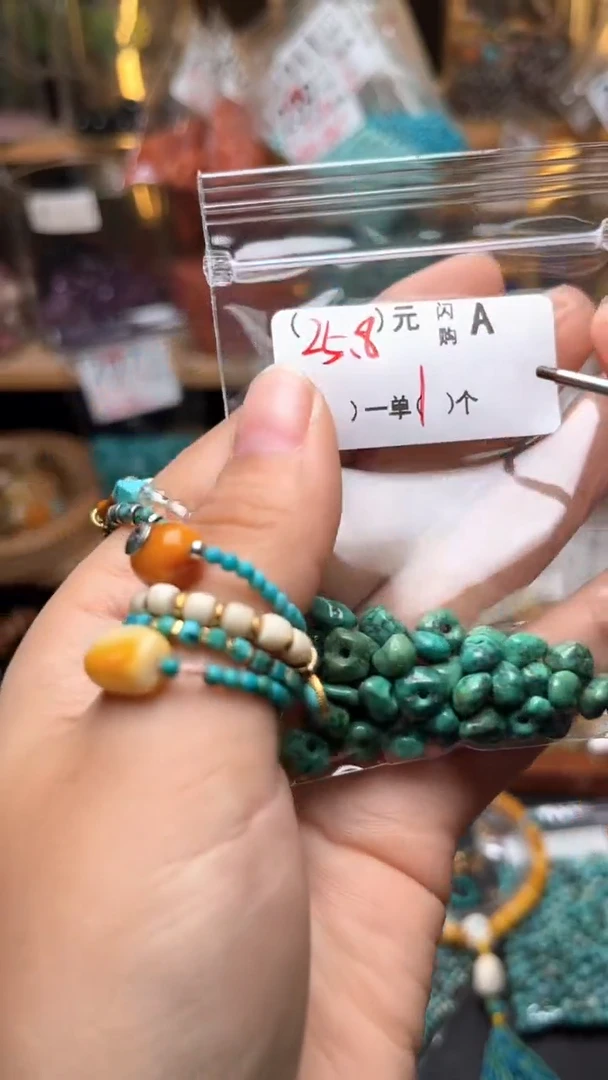 琥珀未镶嵌珠宝奇石A20