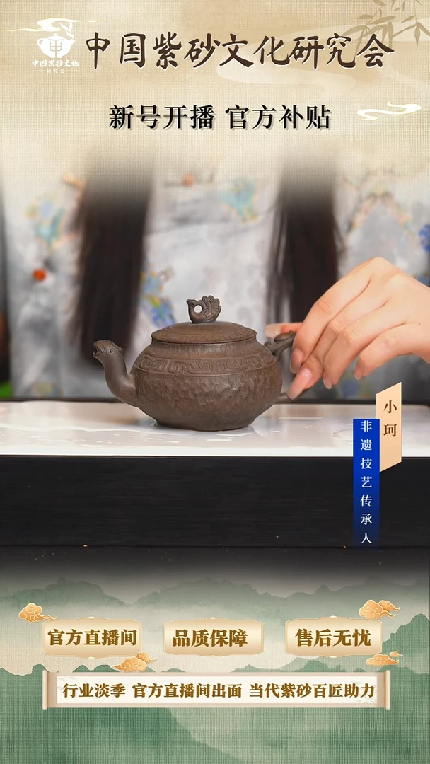 茶壶紫砂陶茶文化储         古铜泥220cc左右