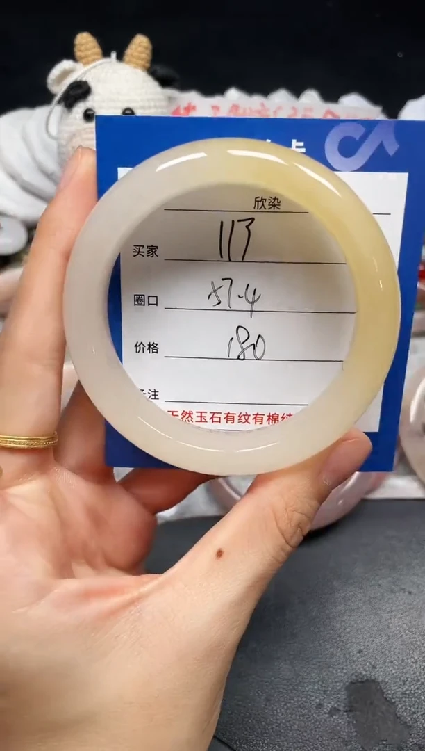 未镶嵌手镯石英质玉113