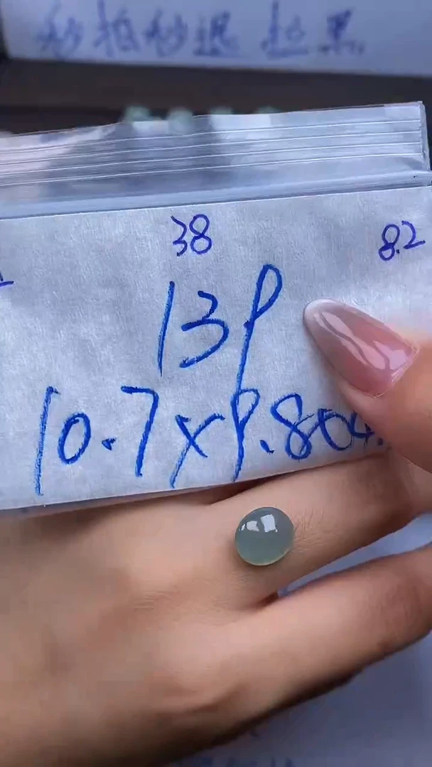 翡翠裸石未镶嵌缅甸天然翡翠A货38