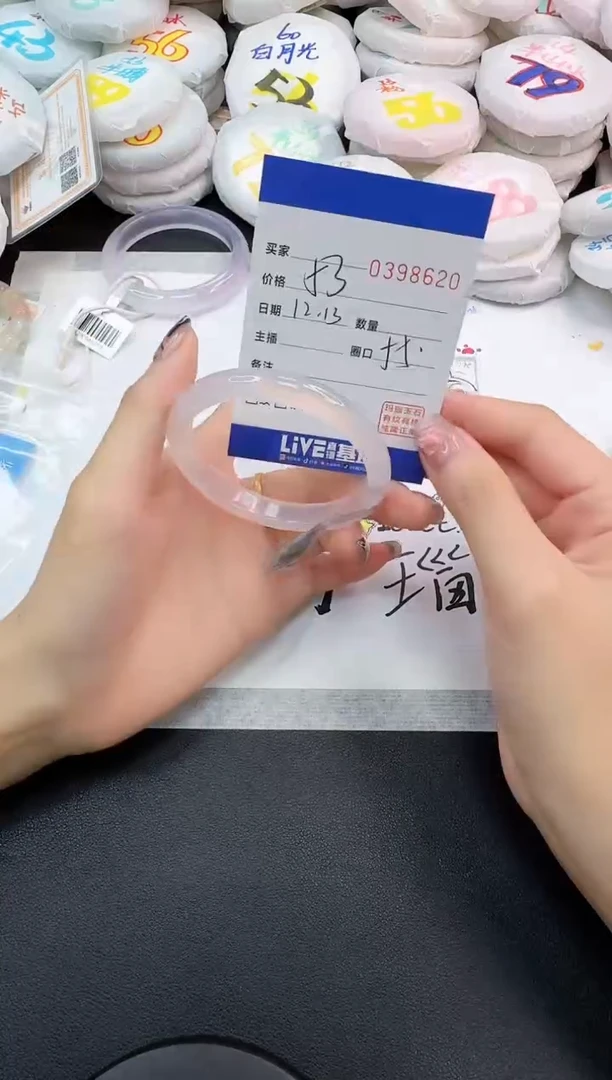 手镯玛瑙/玉髓未镶嵌8620