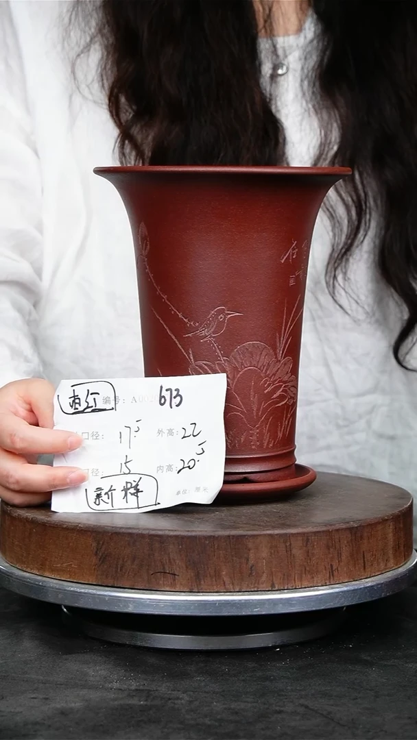 紫砂花盆673+z紫砂花盆