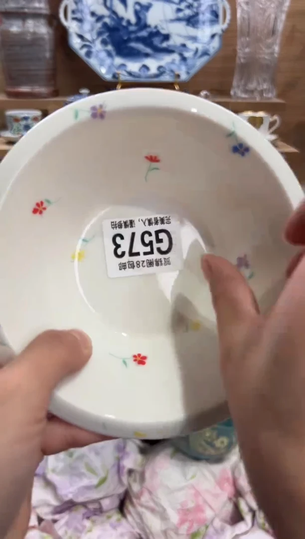 瓷片云****司      G573