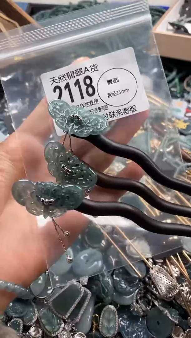 【闪购商品】翡翠颈饰未镶嵌多样性发其一2118