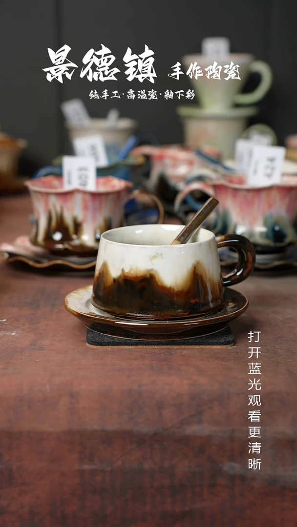 原创景德镇手工高温陶瓷773