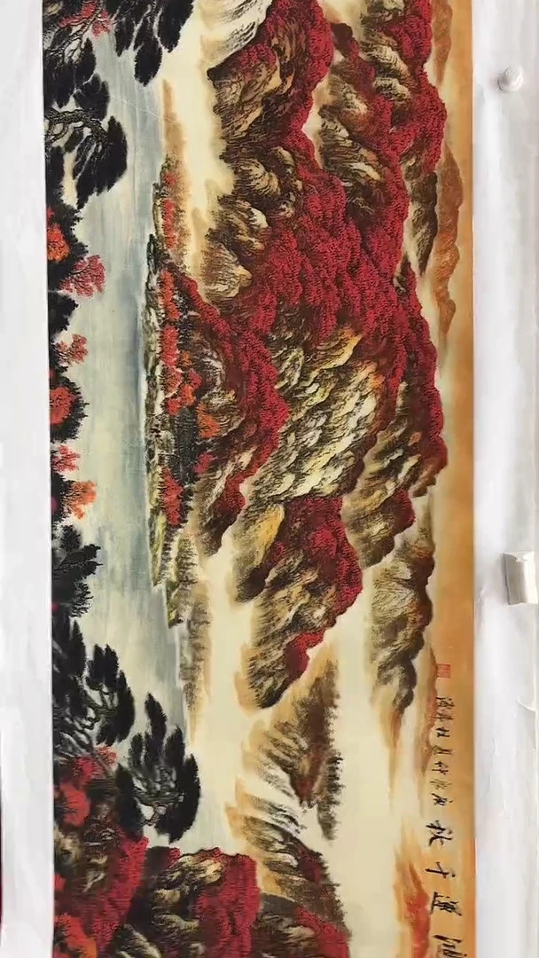 集系书画字画年画A70