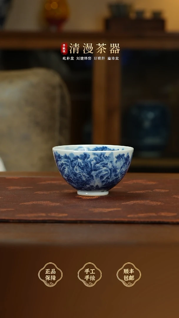 景琳藏山水单杯买买买买买买买买