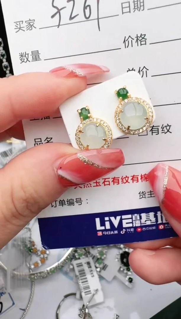 银S925镶嵌戒指翡翠1111