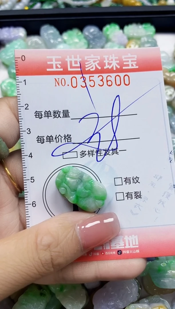 颈饰未镶嵌翡翠翡翠闪购Y0353600多样性发其一