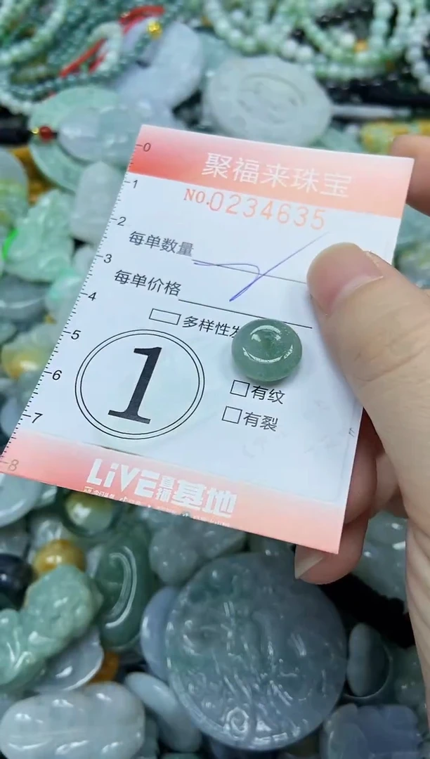 未镶嵌挂件翡翠闪购0234635