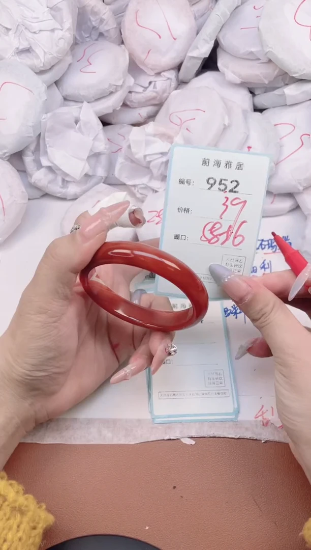 【闪购商品】玛瑙/玉髓手镯未镶嵌952