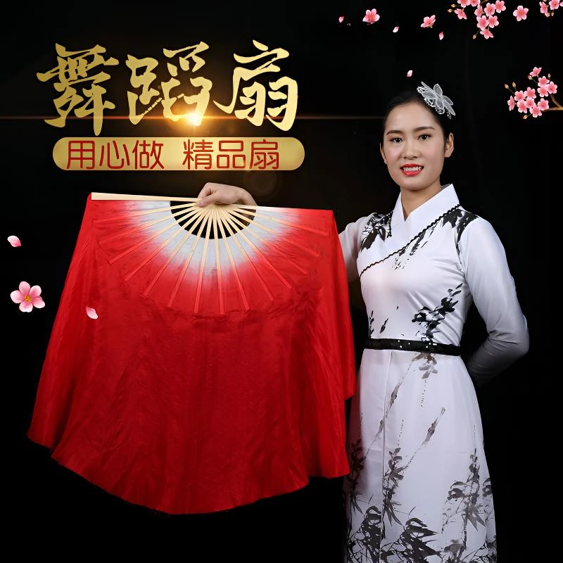 舞蹈扇子双面加长古典舞广场舞胶州秧歌扇大红色儿童表演出跳舞扇