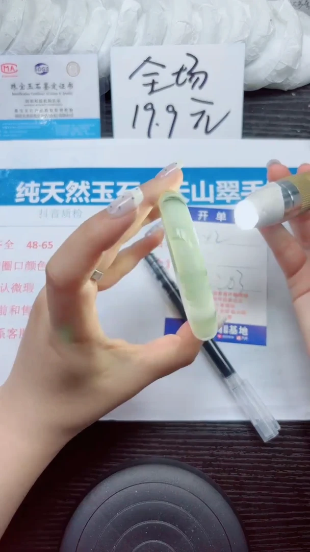 石英质玉手镯未镶嵌A242-62.63