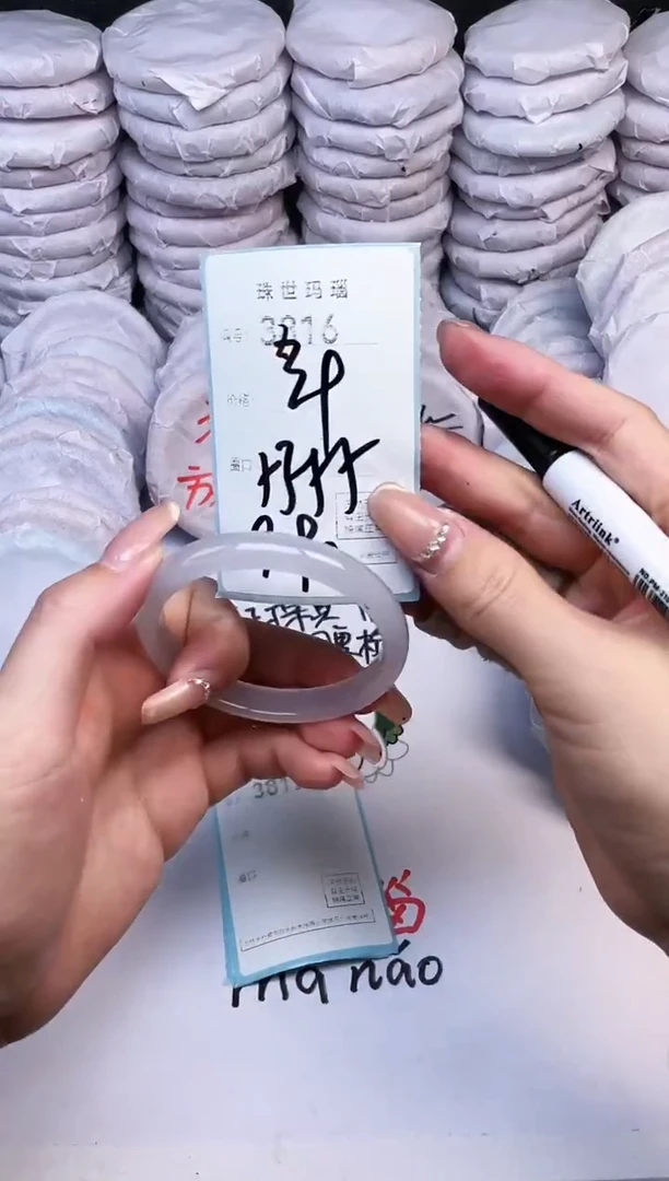 手镯玛瑙/玉髓未镶嵌3816