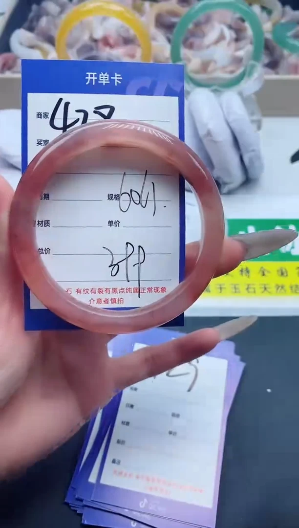 【闪购商品】石英质玉手镯未镶嵌428-60