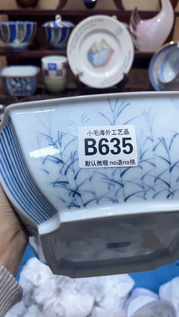 瓷片B****青         B635