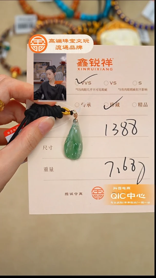 未镶嵌手链翡翠翡翠