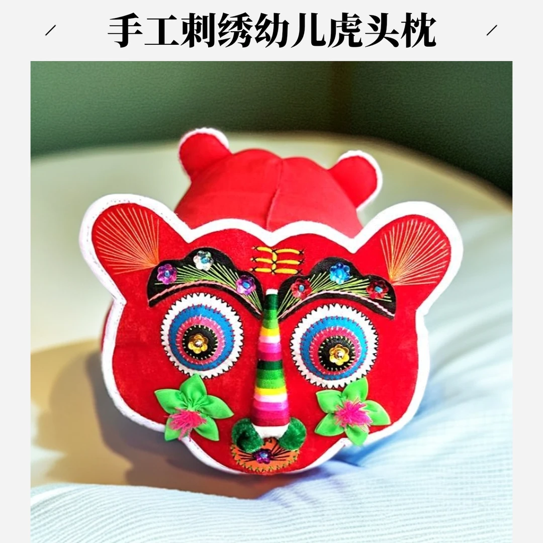 纯手工刺绣双头虎枕头儿童枕狮子牛老虎枕头宝宝满月百天周岁礼物