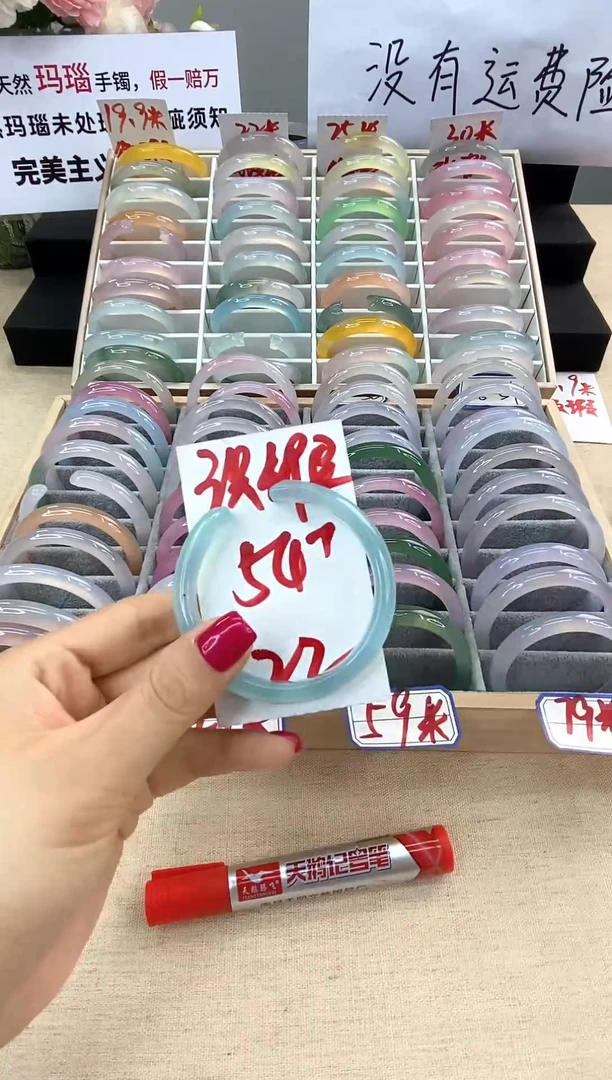 玛瑙/玉髓手镯未镶嵌识*微瑕