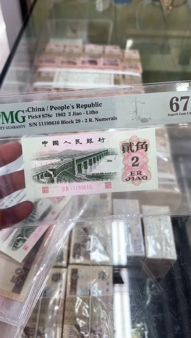 大桥尾610单张。。。。
