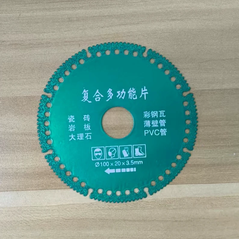 多功能复合片彩钢瓦PCV地砖岩板瓷砖切割打磨角磨机专用切铁王
