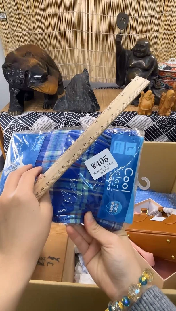 腈纶野*20包邮，默认有瑕 405