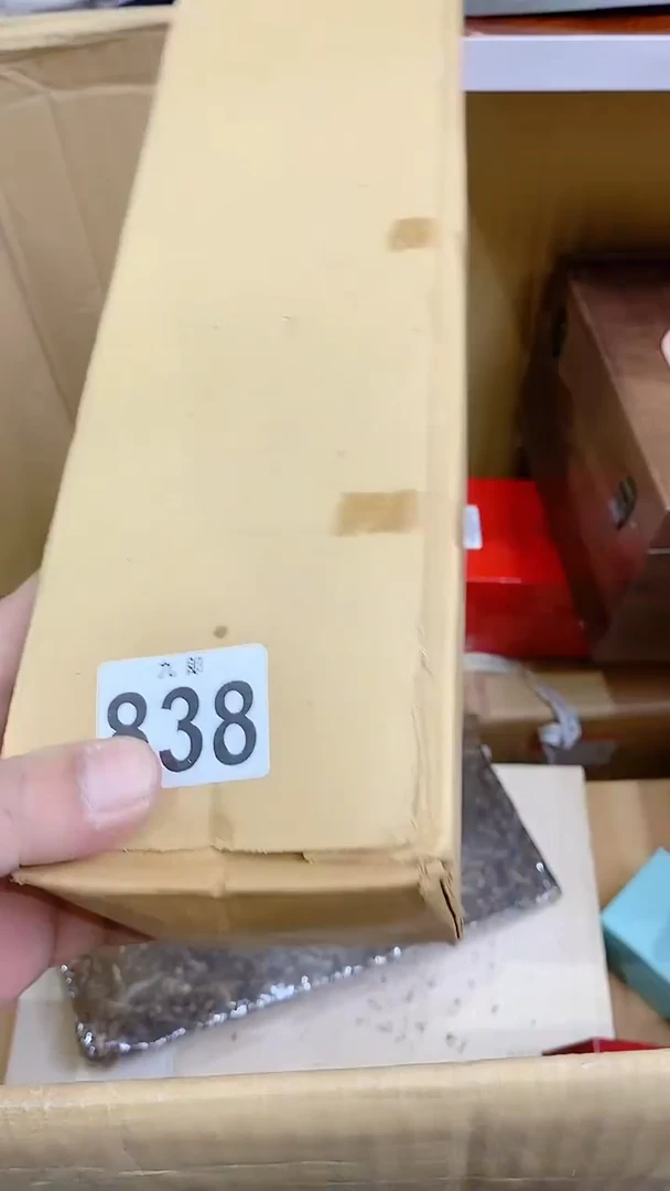 【闪购商品】瓷片838东昇包子铺东昇包子铺东昇包子铺