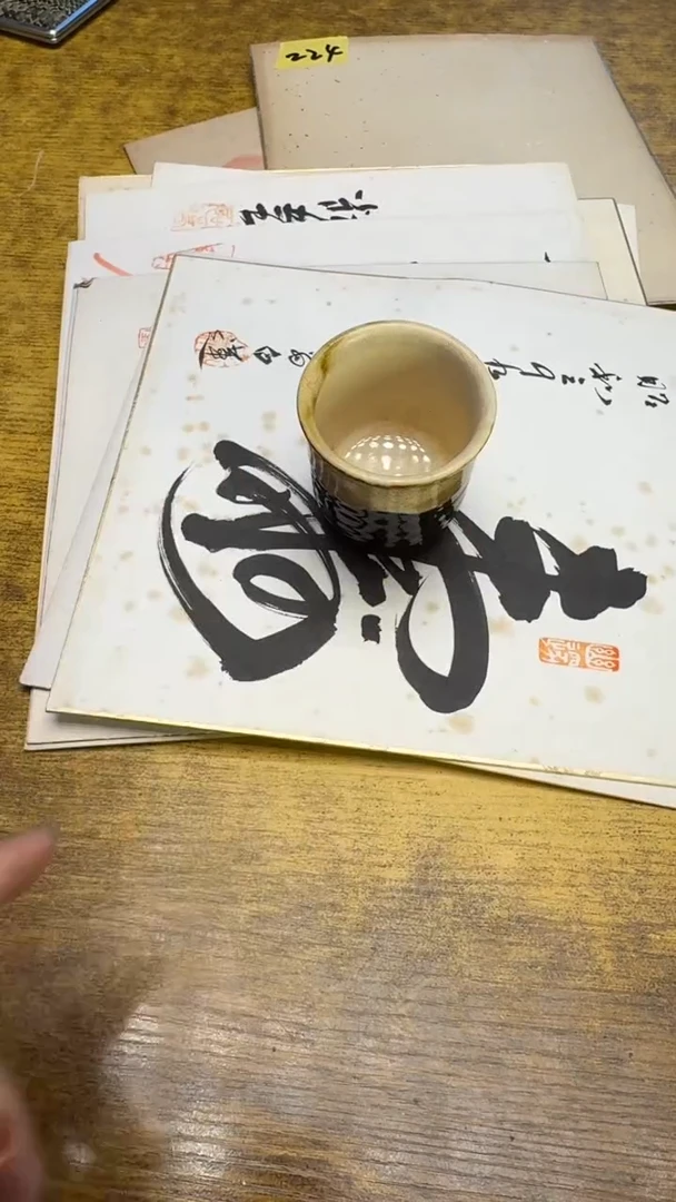 【闪购商品】其他瓷器瓷老破旧224十张