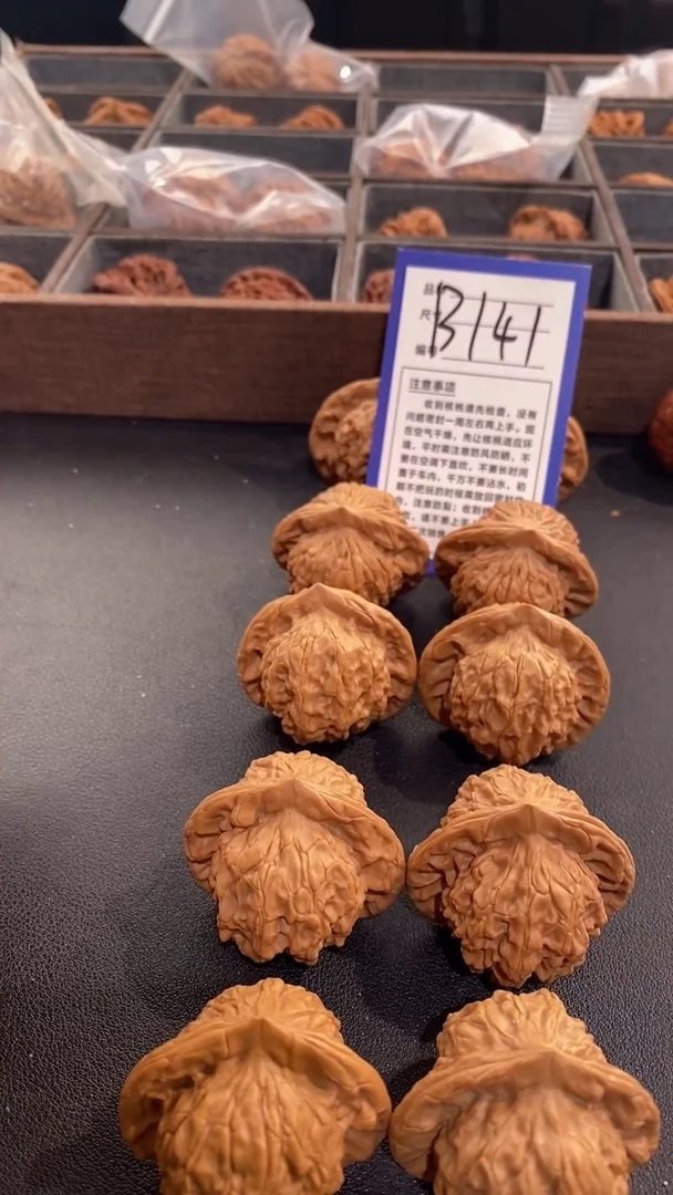 【闪购商品】文玩核桃吊坠42图图