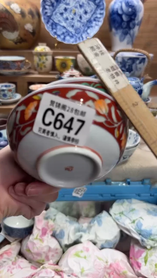 瓷片h****0     C647