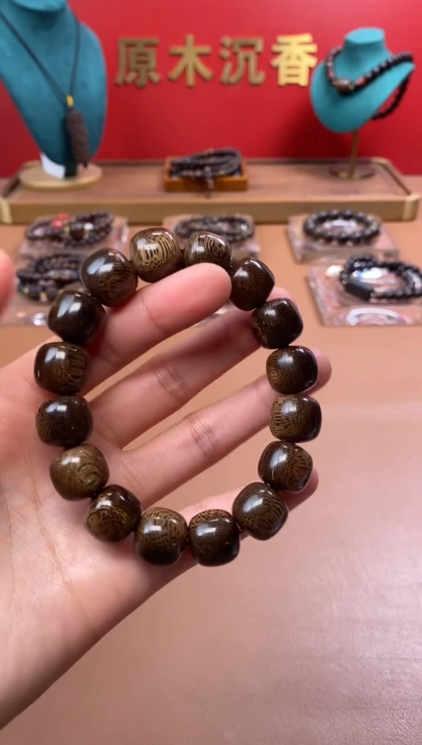【闪购商品】沉香木手串沉水芽庄黄棋12*13玉化瘿子瘤单圈