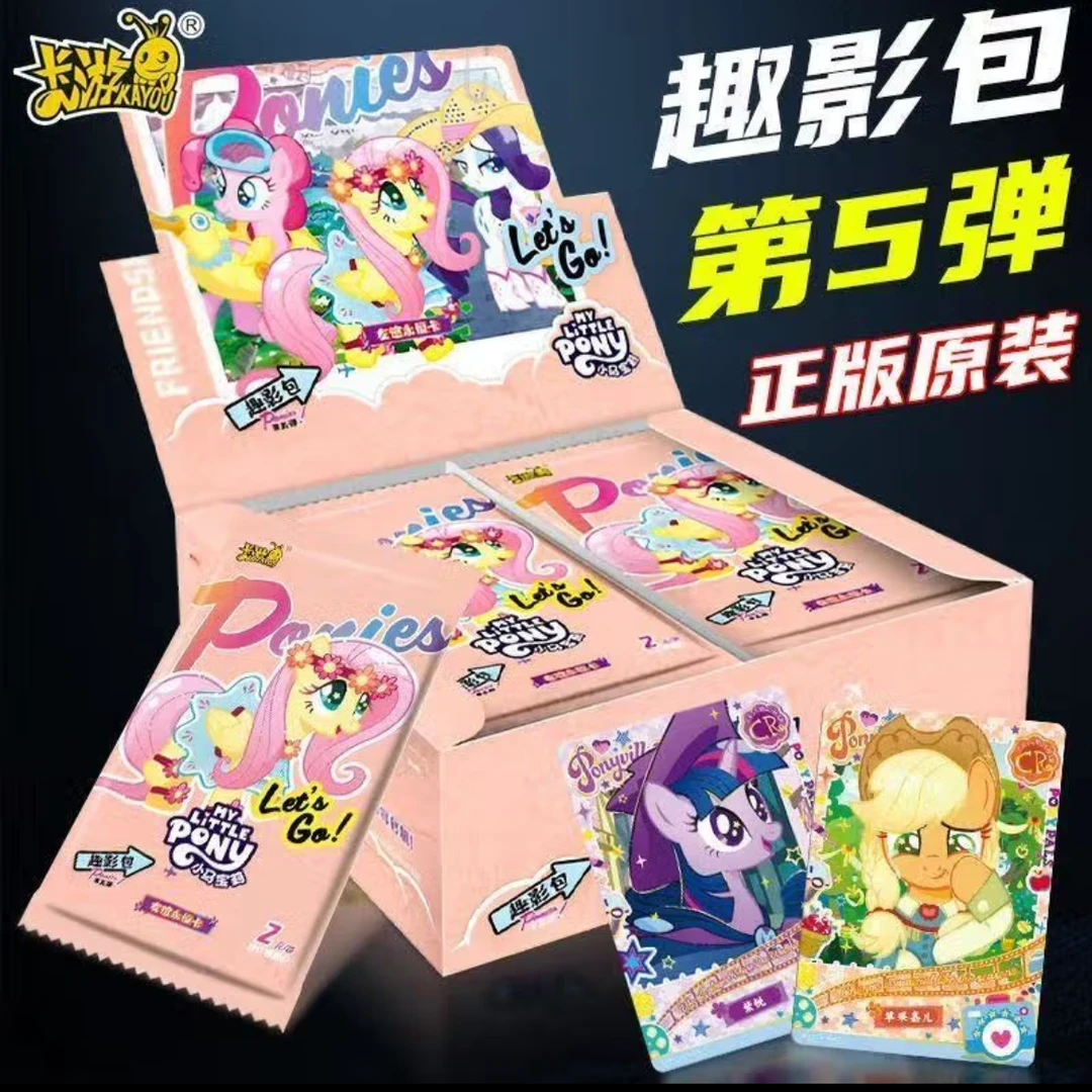 【趣影5福福大胃王】小马宝莉趣5卡游正版 盲盒卡牌收藏卡片代拆