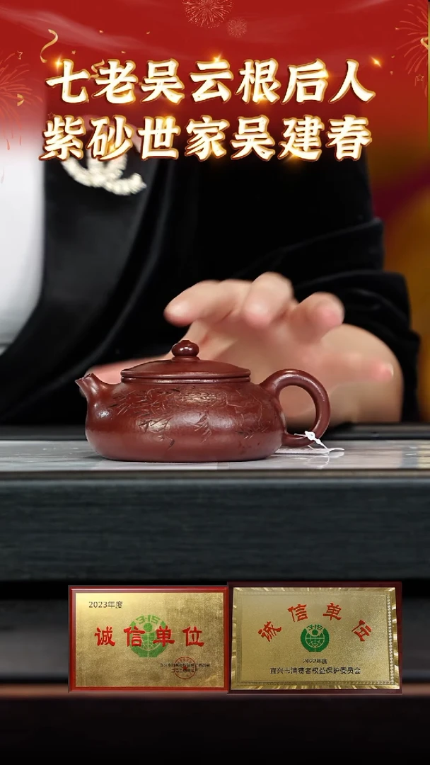 【闪购商品】紫砂茶壶81宜古斋专场  紫朱泥