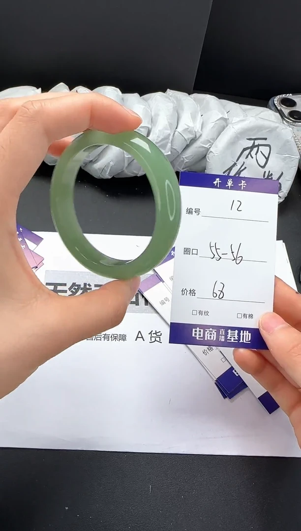 石英质玉手镯未镶嵌55-56