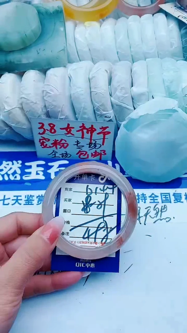 【闪购商品】石英质玉手镯未镶嵌D144+58-59