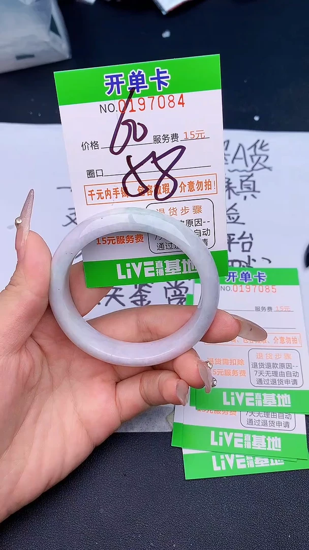 未镶嵌手镯翡翠84天然缅甸A货
