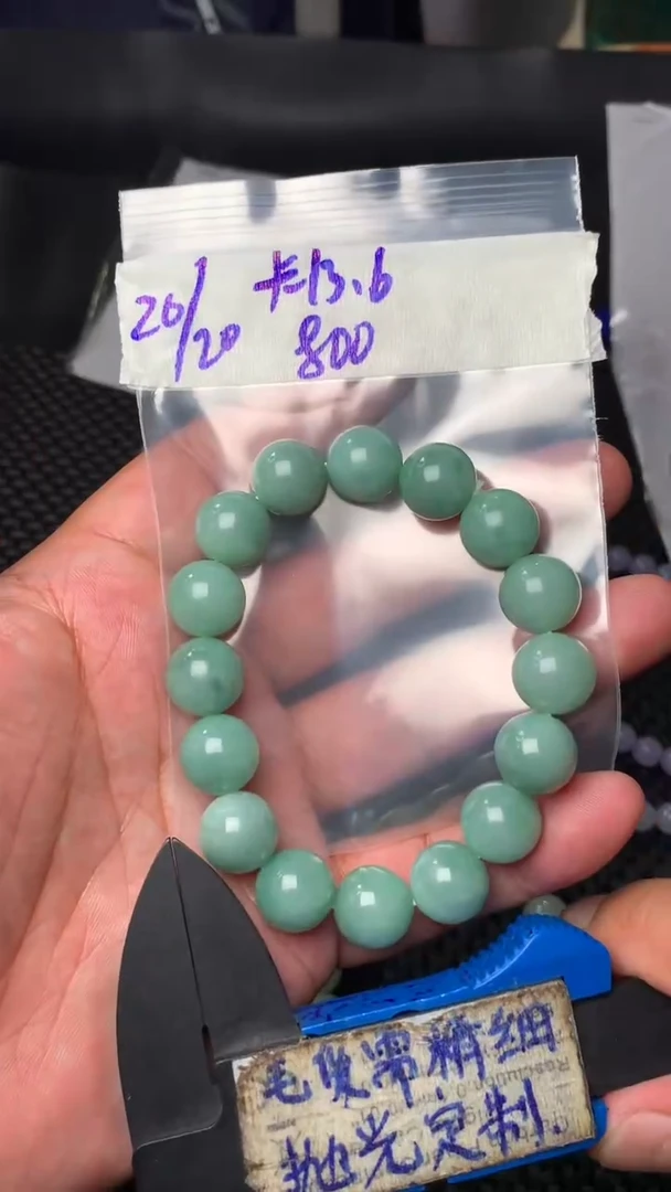 定制翡翠未镶嵌毛货需抛光多样性拍一发一