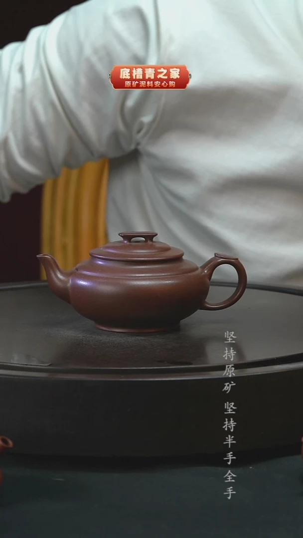 茶壶紫砂半手工老紫泥上新桥220cc
