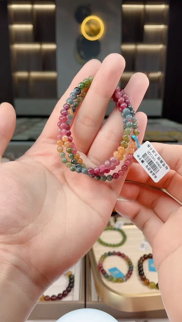 【闪购商品】碧玺三圈手串4mm+未镶嵌（多样性发一条）Y